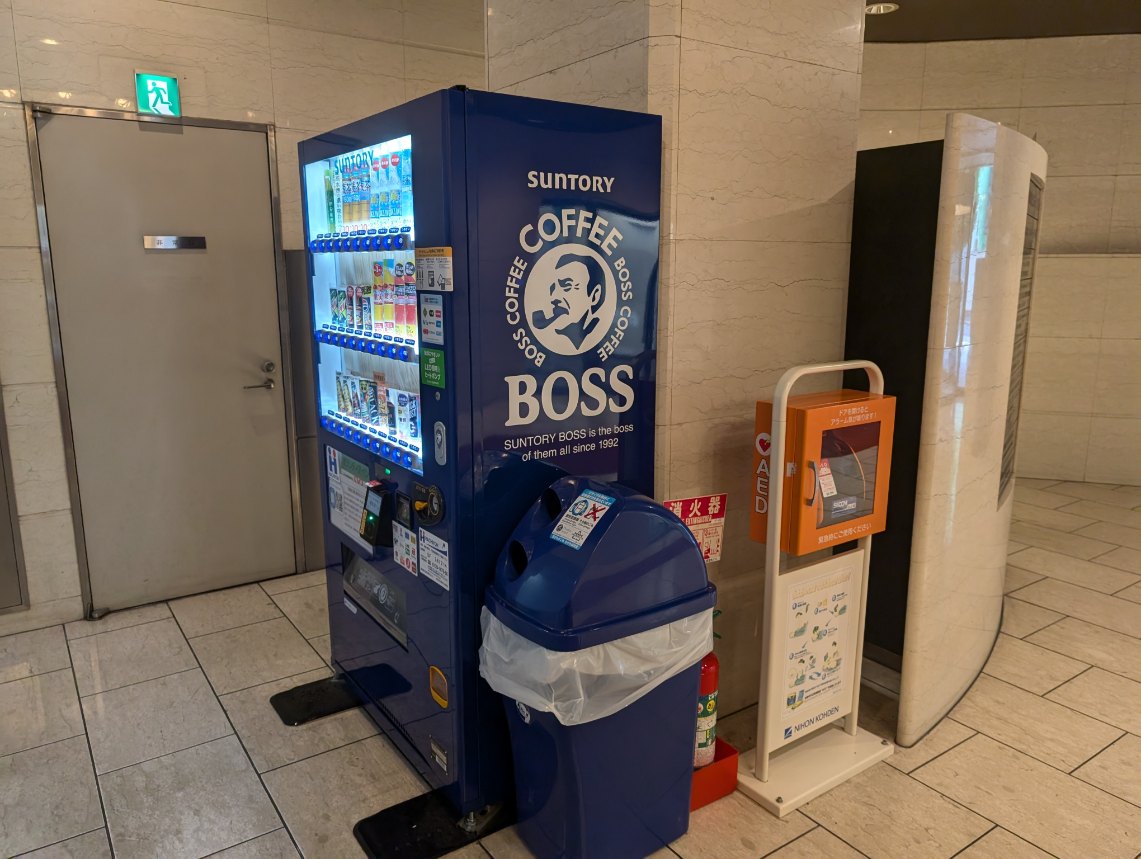芝公園電気ビルディング