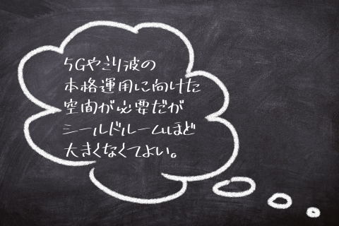 シールドテントを5Gから選ぶ