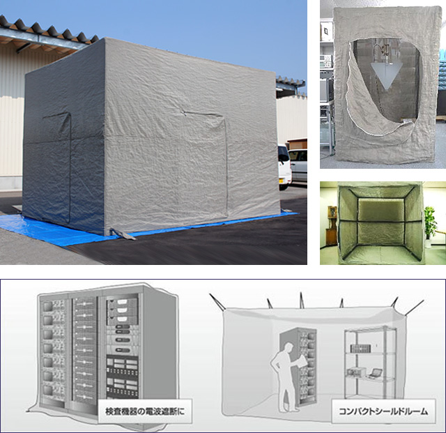 富山電気ビルの電磁波シールドボックス・電磁波シールドテント・カスタム5面体
