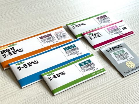 示音材（サーモラベル）