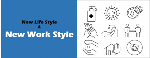 新しい仕事様式-New Work Style‐のご案内